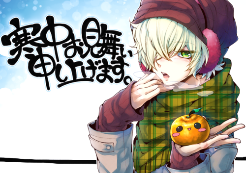 Hassaku from Shugoku elite offers you a mandarin with a face.